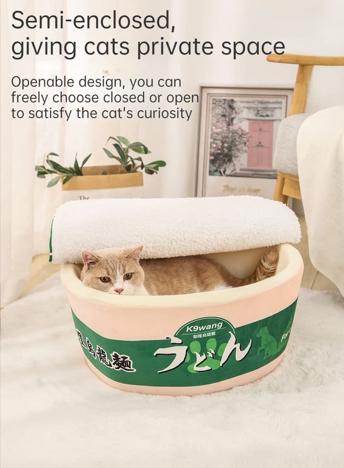 사발 고양이 베드